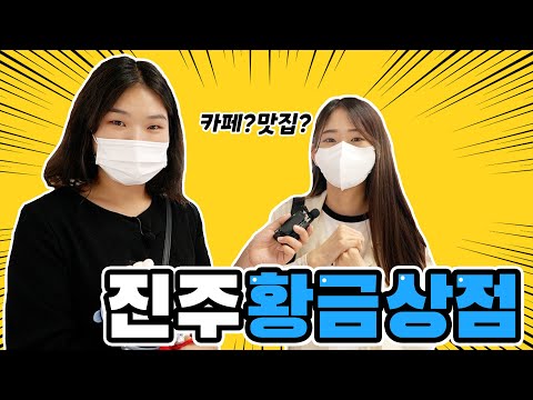 진주 지하상가 황금상점 썸네일 이미지