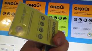 Белит онай uth fybz. Karta logo png. Онай центр. Онай центр. Гюльсин онай.