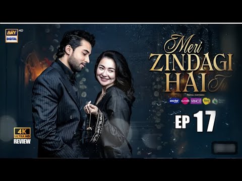 Meri Zindagi Hai Tu Episode 17 - 31 December 2025 | Hania Aamir | Bilal Abbas Khan | ARY Digital