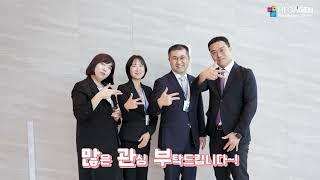 [직무소개영상] 법무팀