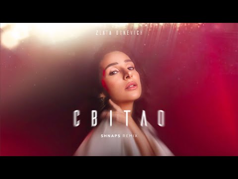 ЗЛАТА ОГНЄВІЧ - Світло (Shnaps Remix)