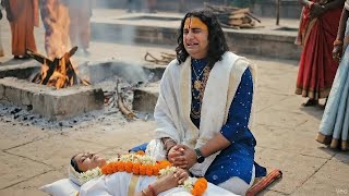 श्री अनिरुद्ध आचार्य जी महाराज आखिर इतने दुःख में क्यों रो रहे हैं एक वृद्ध मां का अंतिम संस्कार😭