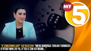 "O‘zimizning gap" ko‘rsatuvi “Meni qimorga tikkan turmush o‘rtog‘imni 20 yil o‘tib o‘zim ko‘mdim...”