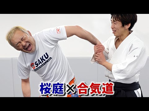 Legendary fighter Kazushi Sakuraba learns Aikido