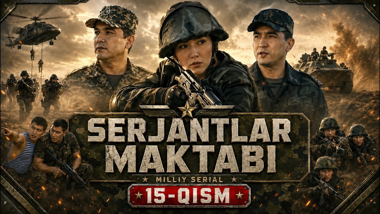 SERJANTLAR MAKTABI 15-qism (Milliy serial) || СEРЖАНТЛАР МАКТАБИ 15 қисм (Миллий сериал)