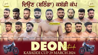Deon (Bathinda) Kabaddi Tournament 29 Mar 2024