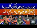 LIVE India Vs Pakistan Asia Cup 2025 Biggest Cricket Clash Live Score Updates
