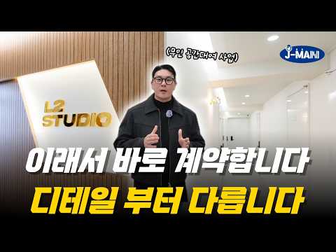 디테일 부터 다릅니다.