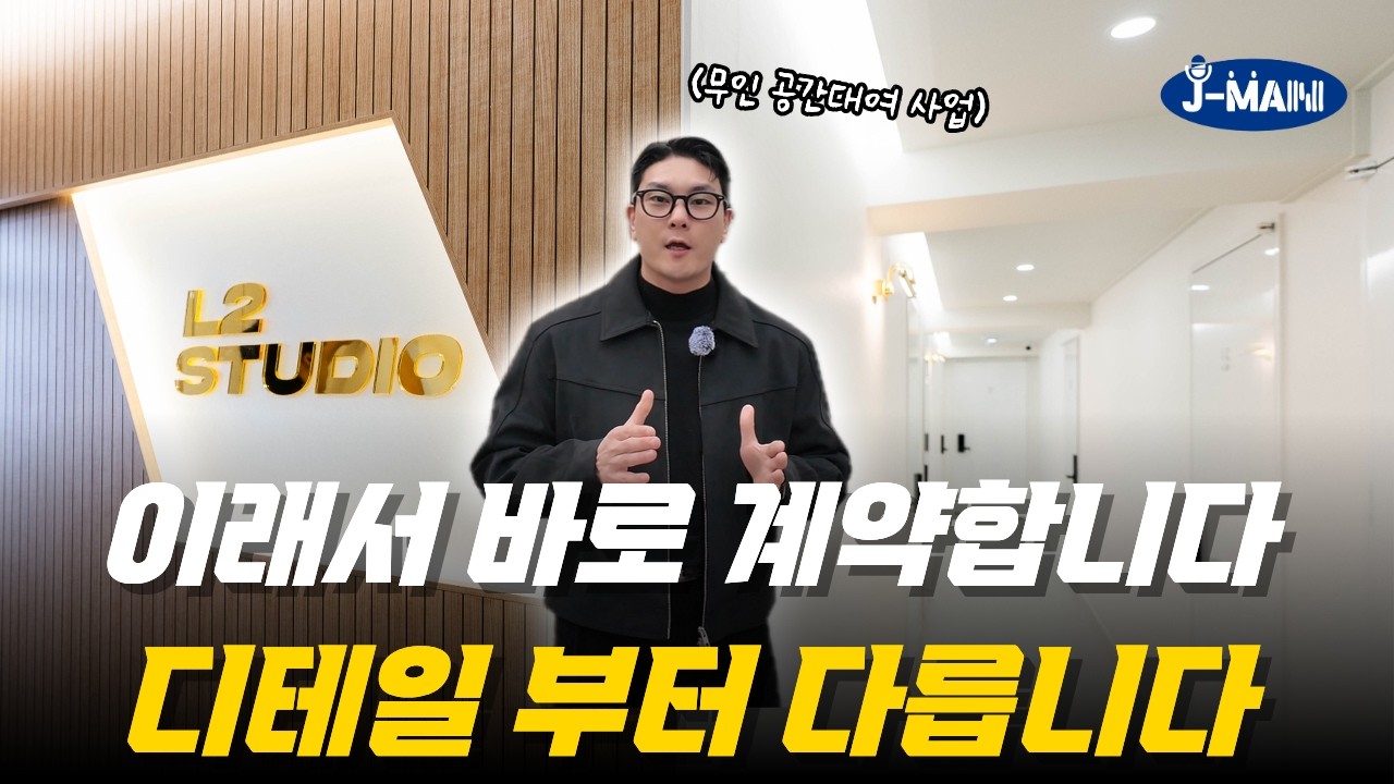 L2Studios 소개 영상