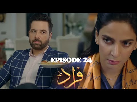 Main apna koi Rishta Jhoot sy Shuru nhi krna chahta  | Fraud Episode 24