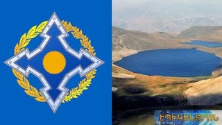 Ինչո՞ւ է Հայաստանը ՀԱՊԿ-ին դիմել ոչ թե նրա կանոնադրության 4-րդ, այլ 2-րդ հոդվածով