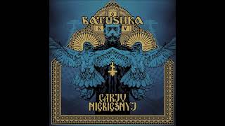 Download lagu Batushka - Carju Niebiesnyj (Full EP 2021) mp3