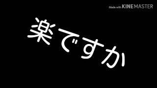 ヒッチコック サビのみ りんももさん少ししか出せんかった……(゜Д゜)