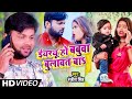 HD VIDEO | ईयरयू हो बबुआ बोलावत बS | Ranjeet Singh | Eyrau Ho Babua Bolawat Ba | Bhojpuri Song HD VIDEO | ईयरयू हो बबुआ बोलावत बS | Ranjeet Singh | Eyrau Ho Babua Bolawat Ba | Bhojpuri Song