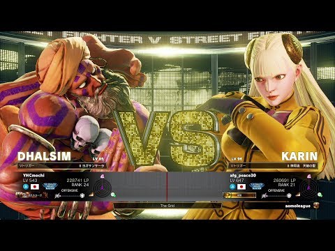 YHC Mochi (Dhalsim) vs AFG (Karin)：YHC餅（ダルシム）vs AFG（かりん）