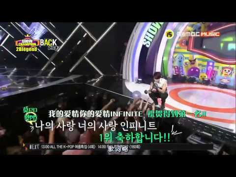 [2Blegend]130803 SHOW CHAMPION backstage INFINITE cut[KO_CN]