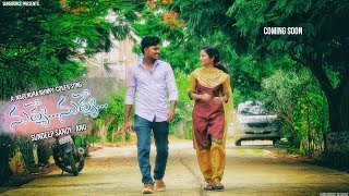 nuvve nuuve cover song by Nagendra bunny