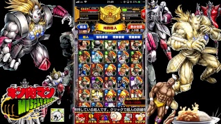 ガチャ郎 の初生ガチャで総帥狙おう！第12回総帥シリーズ