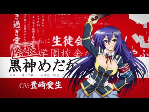 promo para otaku youtube promo para otaku youtube