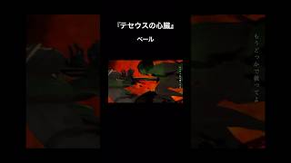 『テセウスの心臓』ニコニコ、サブスク配信中です🤖 #vocaloid #初音ミク #hatsunemiku