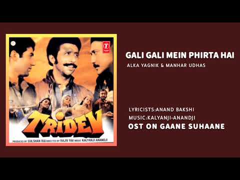 GALI GALI MEIN PHIRTA HAI- HQ HD SOUND #AUDIO_ROLL