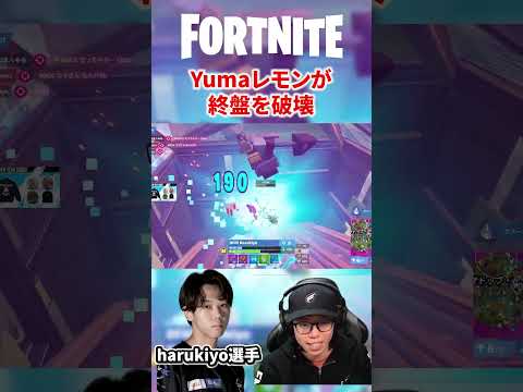 ソロ準決勝神エイム集#shorts  #fortnite  #ポルス【フォートナイト】