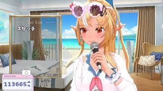 Flare Sings Sketch (スケッチ) - Aimyon 【holonatsu Karaoke Relay!】