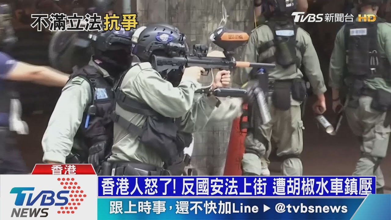 香港人怒了!反國安法上街 遭胡椒水車鎮壓