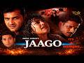 जागो Jaago पूरी हिंदी मूवी मनोज बाजपेयी र�