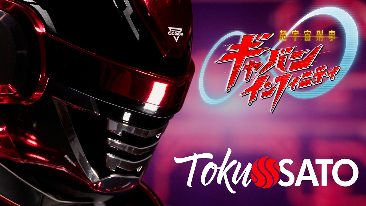 Súper Policía Del Espacio Gavan Infinity | Tráiler Oficial (Subtitulado en Español)