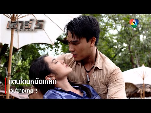 คลิกเพื่อดูคลิปวิดีโอ