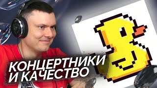 Медиа рецензия