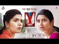Y वाय Official Teaser Mukta Barve Prajaktta Mali Ajit Wadikar 24th June 2022