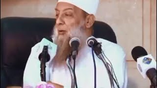 صورة من ركب جواد المحبة لا يضل | كلمة محدث | الشيخ الحويني