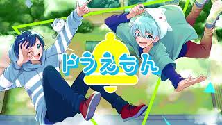 ドラえもん / 星野源 歌ってみた【 しょぼすけ & かげまる 】