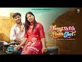 Jhaaj Ke Me Baith Gori Rajbir Dujaniya Ft Dipanshu Dahiya Princy Rajput