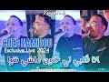 Cheb Hamidou 2024 Ana Galbi Li Hnin ساقسوها هيا © avec Monder Vegas ( Exclusive Music Live )