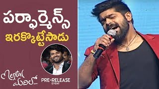 Indian Idol Winner Revanth Fantastic Performance @ Mental Madhilo Movie Pre Release Event | TFPC