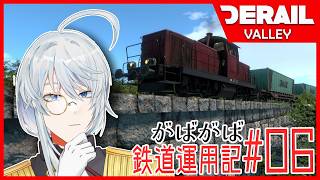 【雑談・ゲーム配信】いつの間にか全車両アンロックしてた。