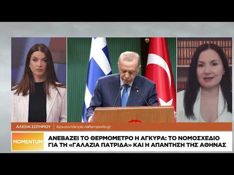 Νέες αιχμές Καραμανλή για την εξωτερική πολιτική
