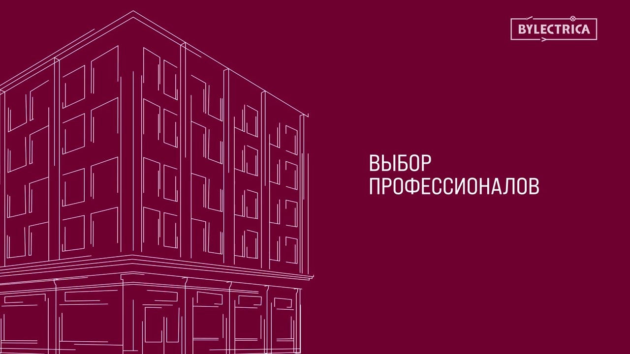 Новая серия ASTRUM