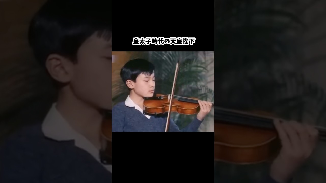 気さくなお人柄・皇太子時代