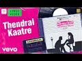 Eeramana Rojave Thendral Kaatre Lyric Shiva Mohini Ilaiyaraaja