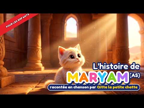 L'histoire de Maryam — Petites Étoiles