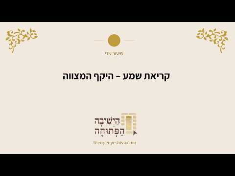תמונה מקדימה לסרטון