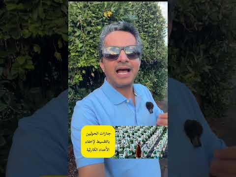 علي البخيتي