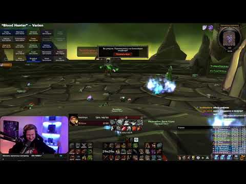 Epic Illidan kill