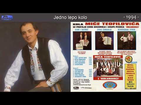 Mica Teofilovic - Jedno lepo kolo - (Audio 1994)