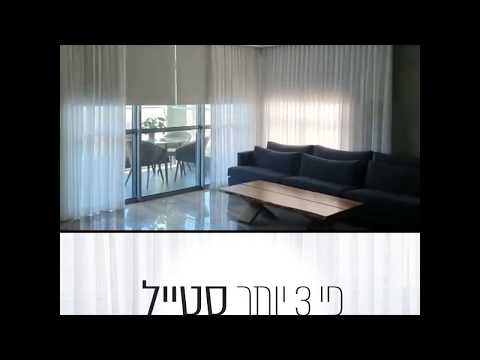 תמונות וילונות לה קורטינס