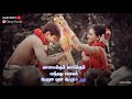 மாழைக்கும் தாலிக்கும் வந்தது யோகம் Maa